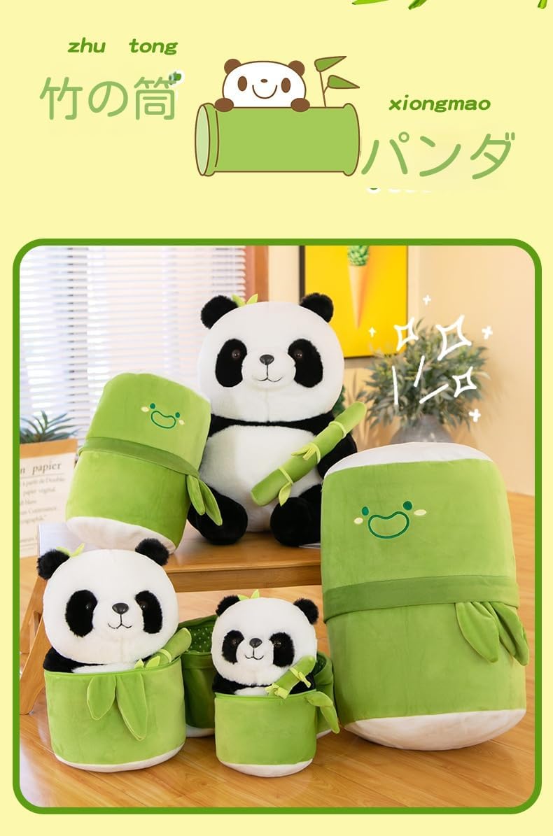 レトロ♪メモリーズ2・超超BIGぬいぐるみ2種・2個セット レトロ